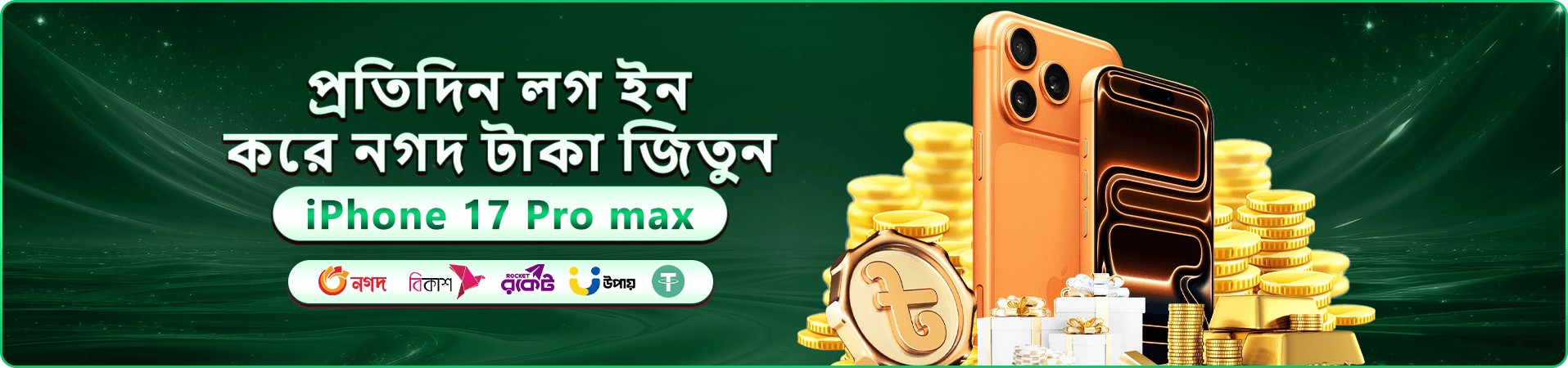 good 1111 স্বাগতম বোনাস