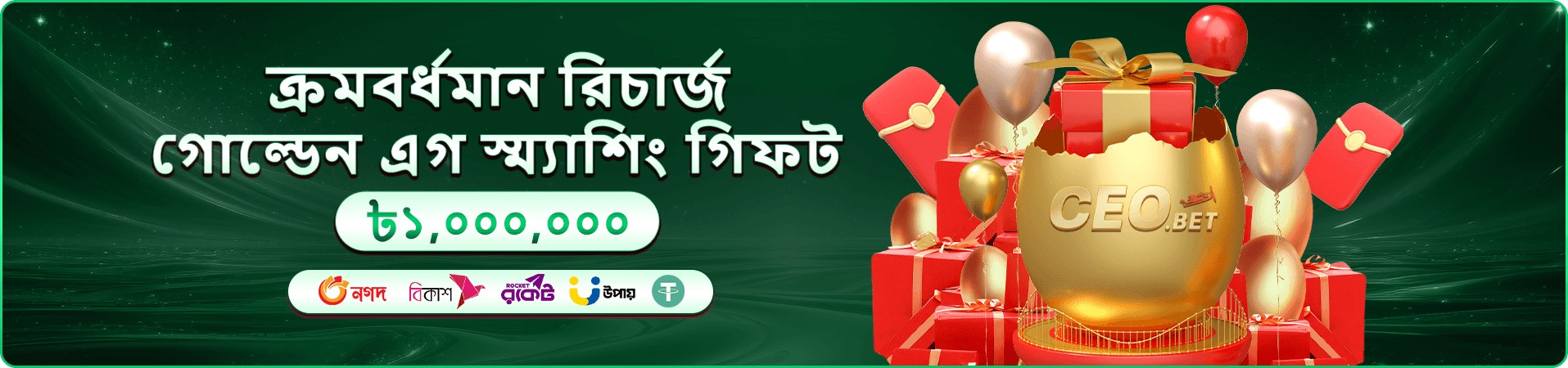 good 1111 app ডাউনলোড করুন